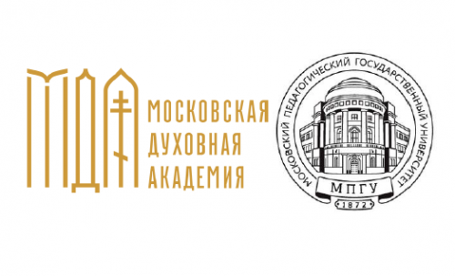 10-дневные курсы Московской духовной академии в январе 2020 года