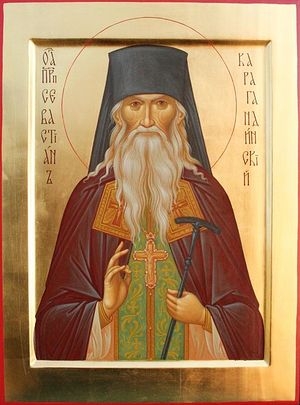 икона св. Севастиан