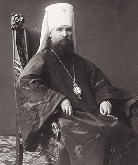 Священномученик Владимир (Богоявленский) митрополит Киевский и Галицкий